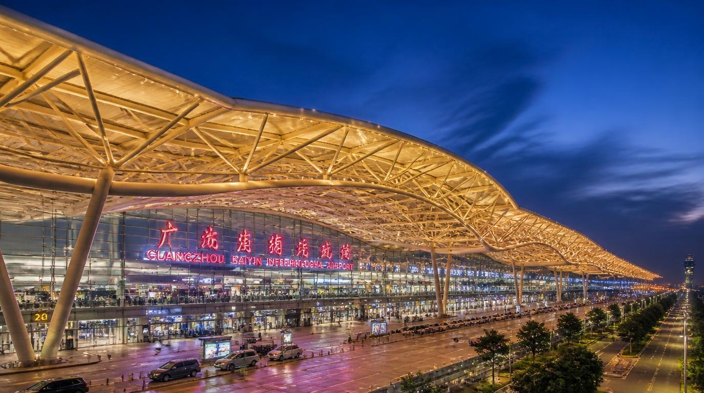 广州白云国际机场