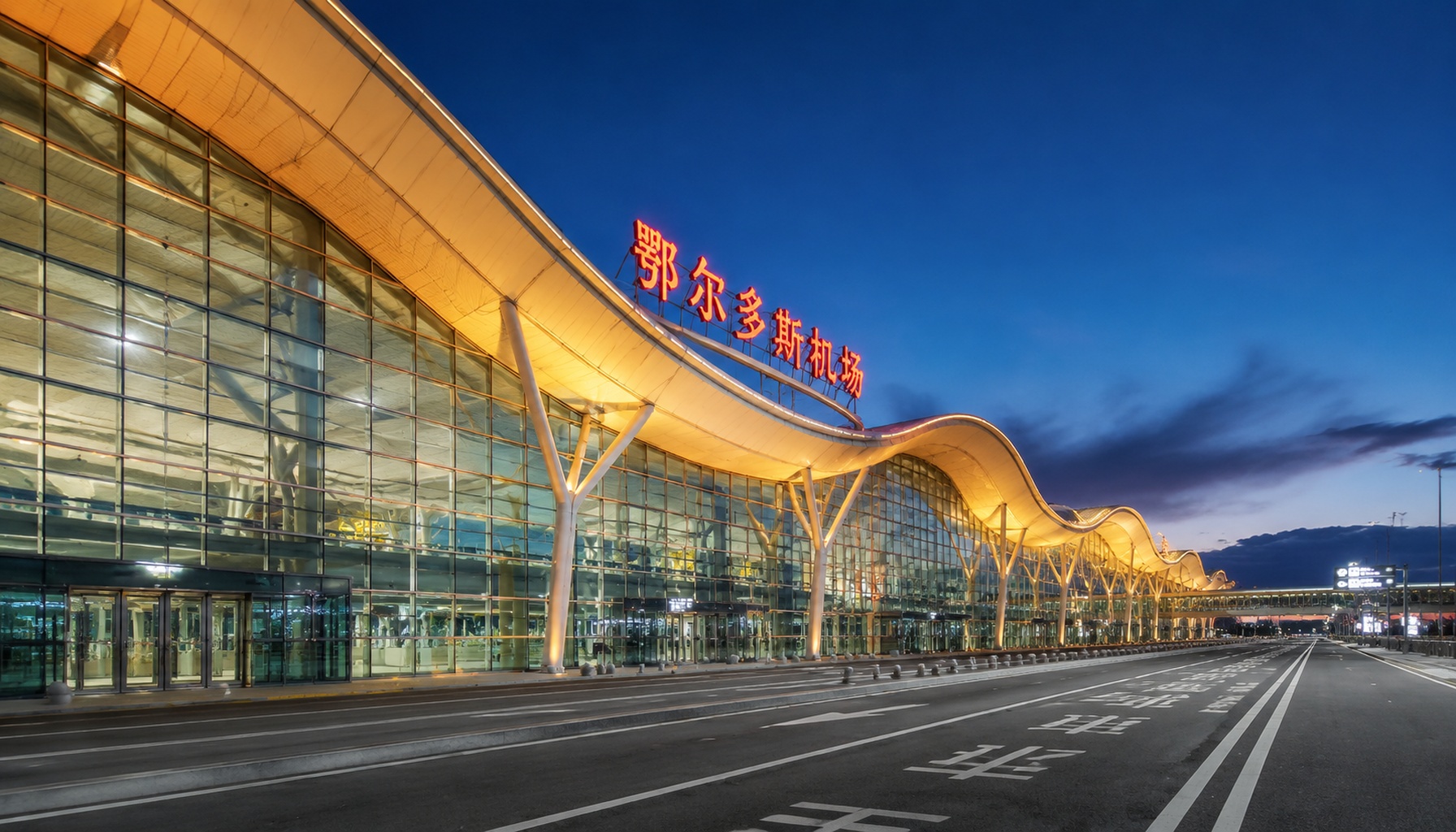 鄂尔多斯机场 视角1