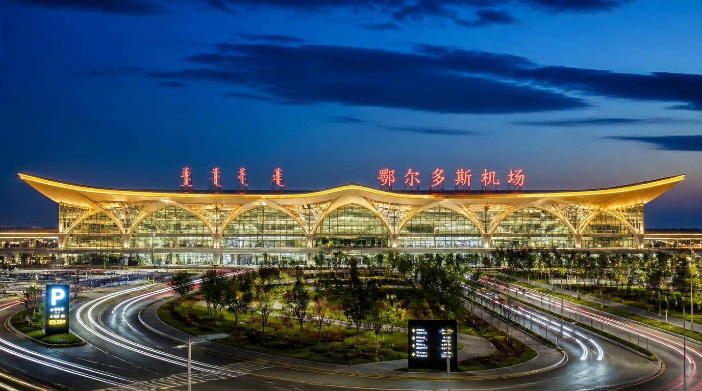 鄂尔多斯机场 视角2