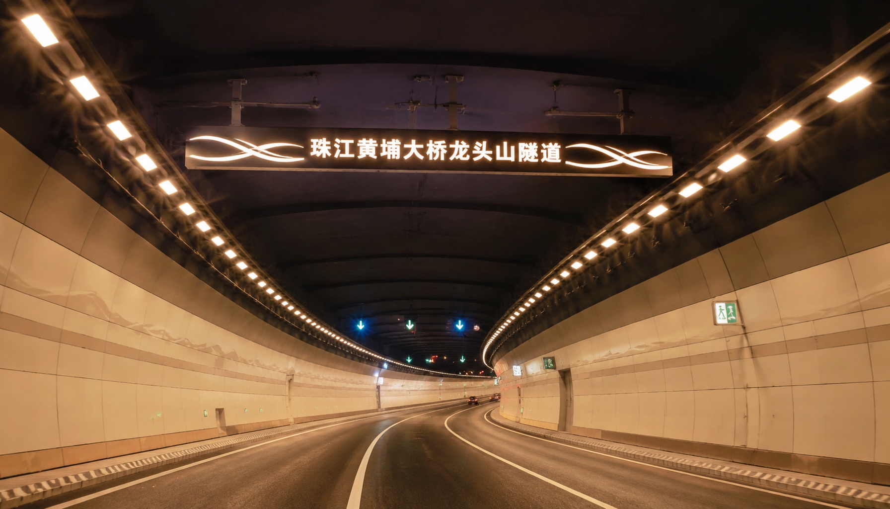 珠江黄埔大桥龙头山隧道 视角1