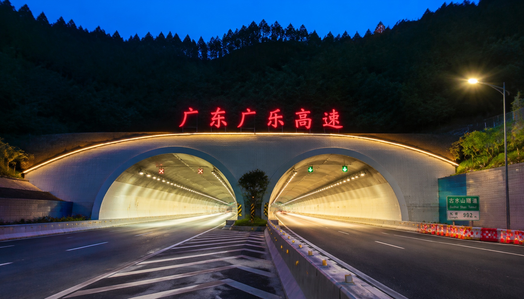 广东广乐高速 视角1