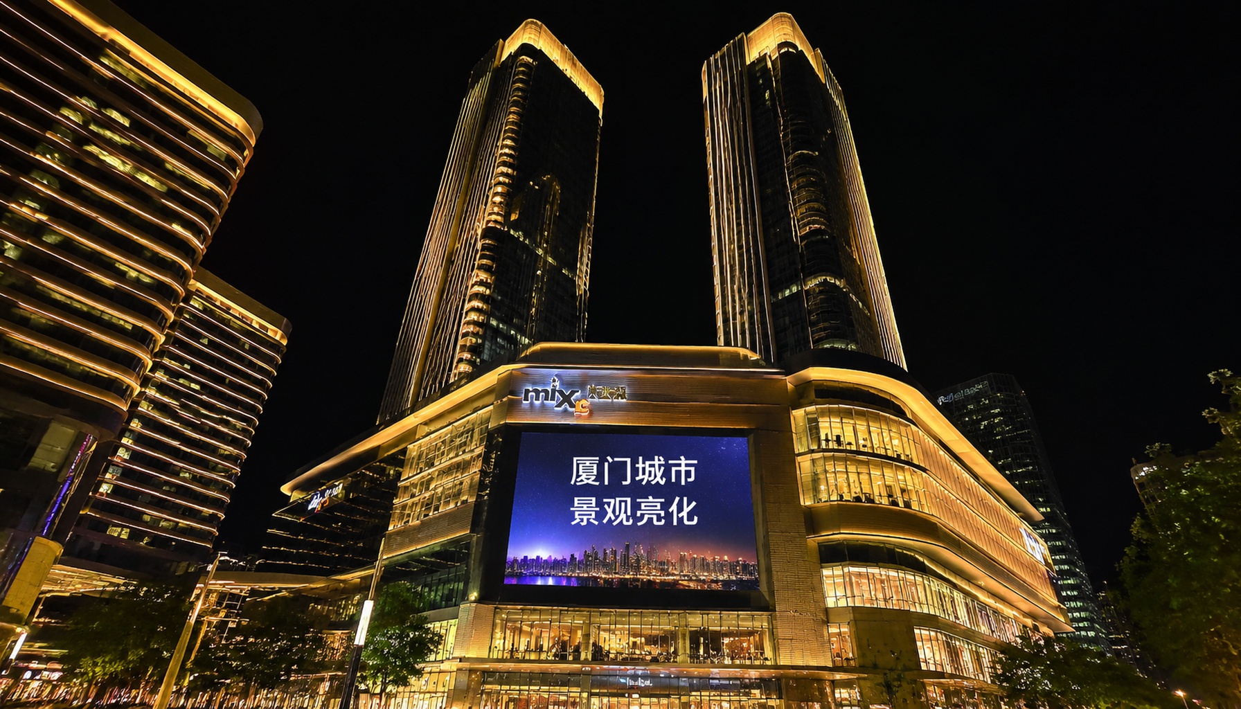 厦门城市景观亮化