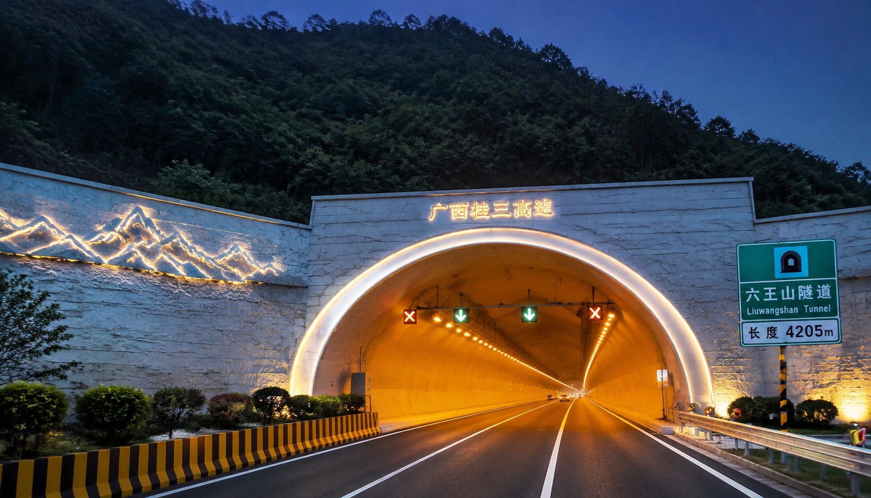广西桂三高速 视角1